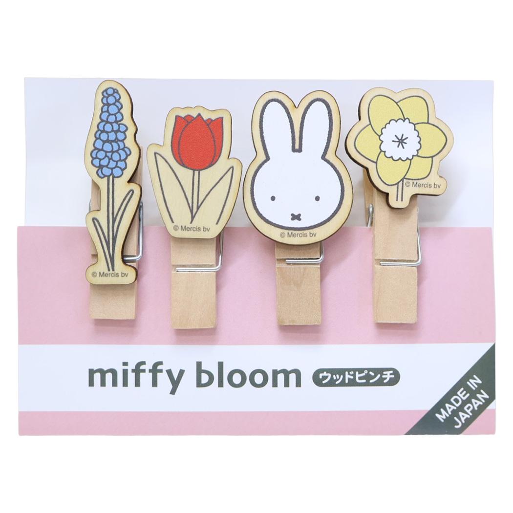 ミッフィー クリップ ウッドピンチセット ブルーム ディックブルーナ ナガノファクトリー 事務用品 キッチン雑貨 絵本キャラクター グッズ メール便可 シネマコレクション