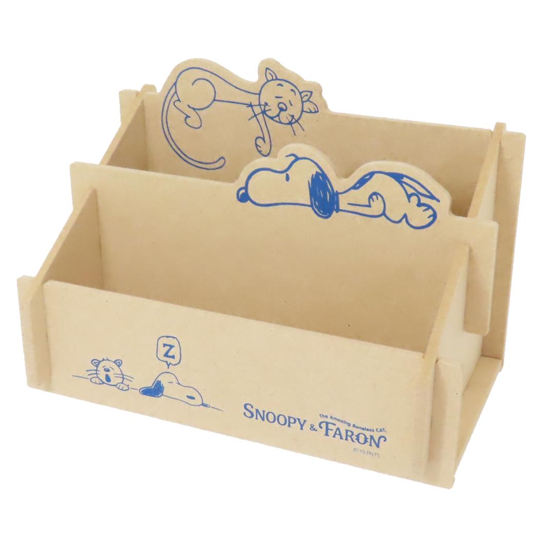 スヌーピー 収納用品 簡単組立 リモコンボックス スヌーピー&ファーロン ピーナッツ ナガノファクトリー スマホ収納 リモコン入れ キャラクター グッズ メール便可 シネマコレクション