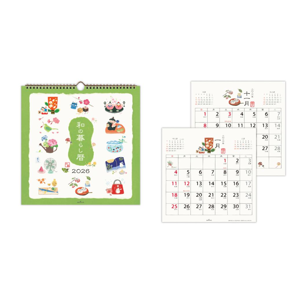 和の暮らし暦 2026 Calendar リングカレンダー大 壁掛けカレンダー2026年 日本ホールマーク スケジュール 書き込み イラスト 令和8年暦 シネマコレクション