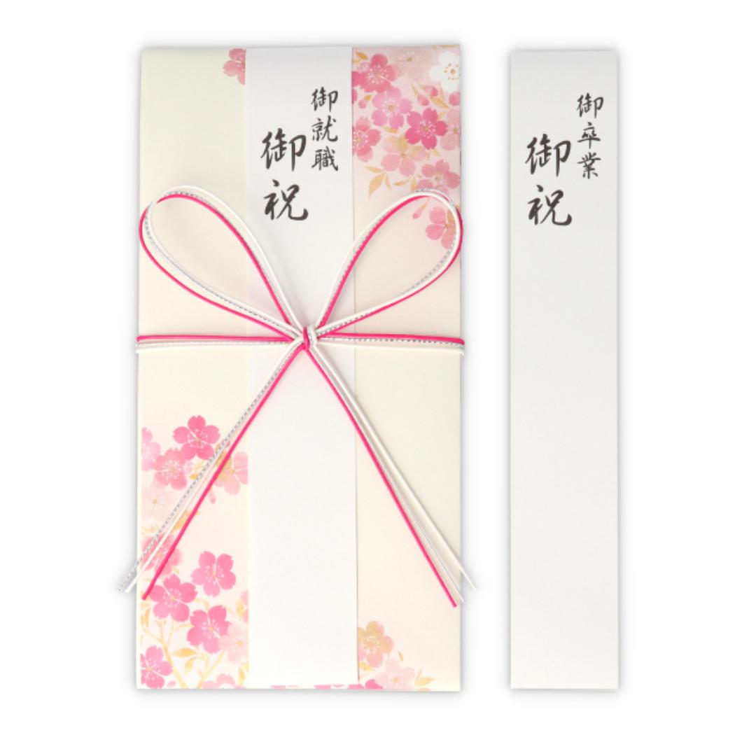 就職祝い 祝儀袋 春柄金封 就職御祝 たとう ご就職御祝桜スリム2 日本ホールマーク 卒業 進級 就職 のし袋 グッズ メール便可 シネマコレクション