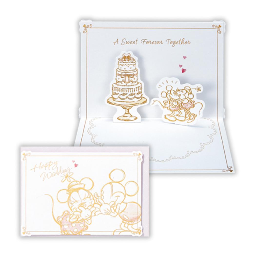 ミッキー&ミニー グリーティングカード 結婚お祝い 立体カード DNスケッチMM2 ディズニー 日本ホールマーク ウェディングカード キャラクター メッセージカード グッズ メール便可 シネマコレクション
