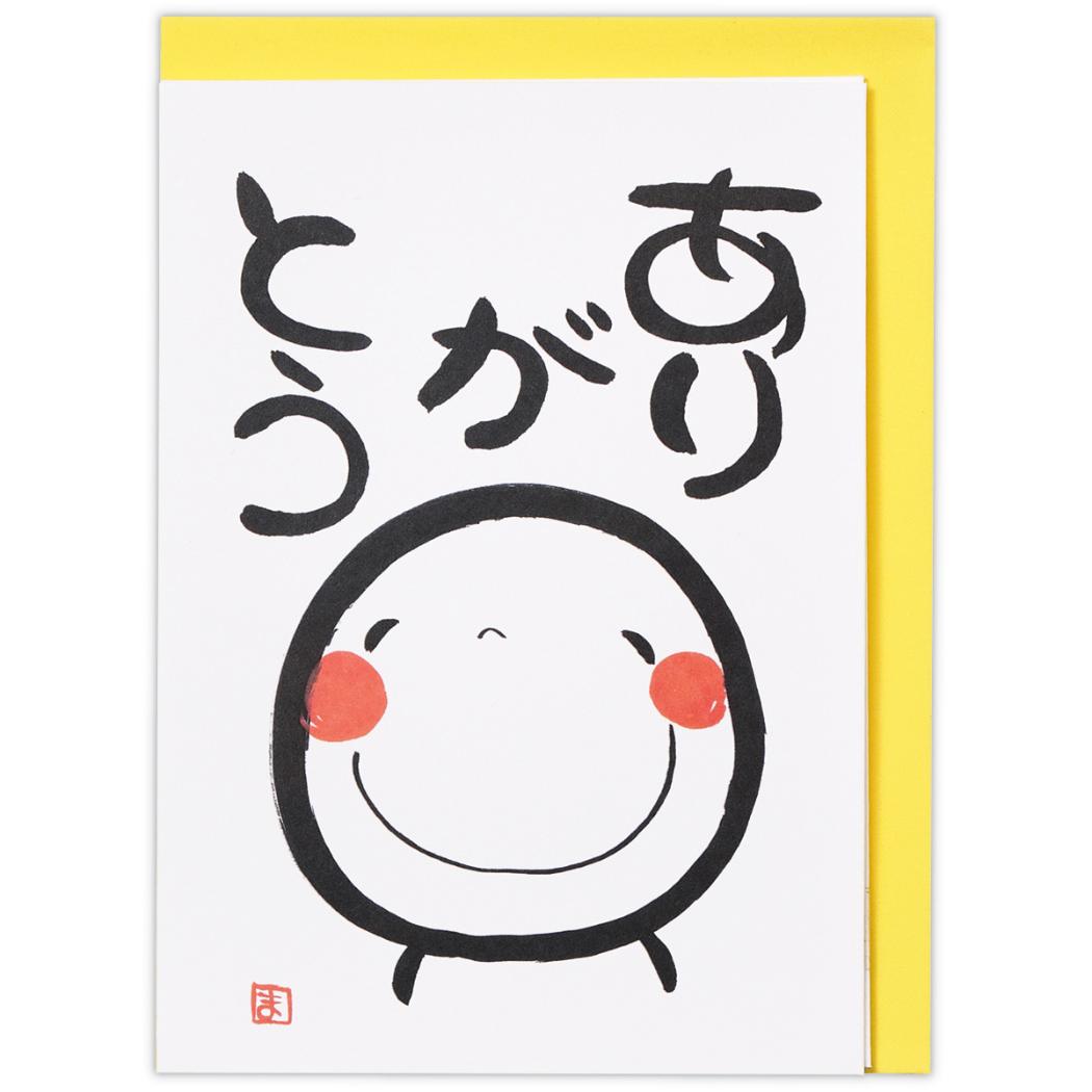 笑い文字 グリーティングカード 立体カード ありがとう2 日本ホールマーク ありがとう メッセージカード おしゃれ グッズ メール便可 シネマコレクション