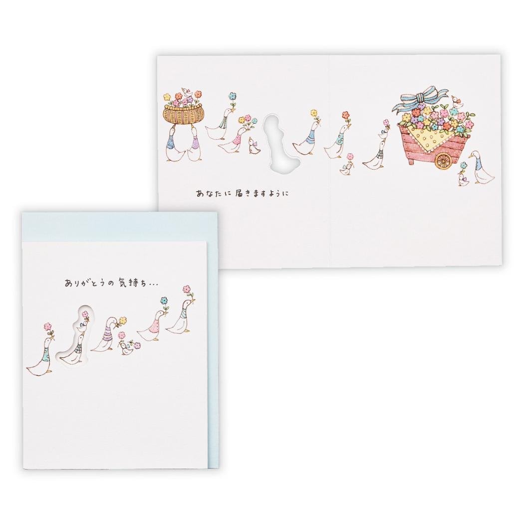 タイニー アニマル テイル ミニカード ありがとう TATあひる2 日本ホールマーク サンキューカード キャラクター メッセージカード グッズ メール便可 シネマコレクション