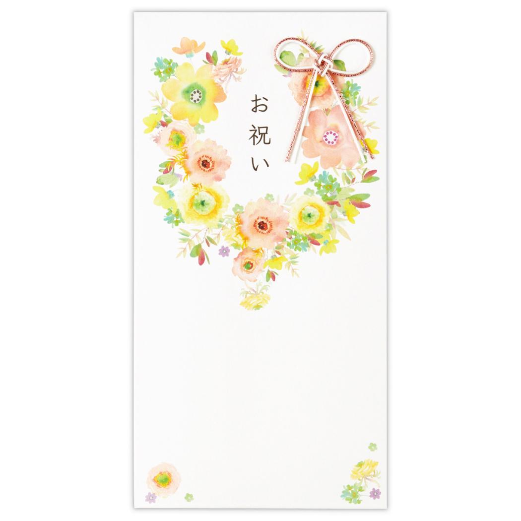 祝儀袋 御祝 封筒 御祝ブライトフラワー2 日本ホールマーク 金封 祝い事全般 お祝い袋 グッズ メール便可 シネマコレクション