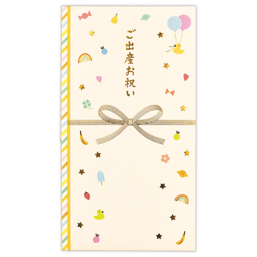 祝儀袋 御出産御祝 たとう 祝儀袋ご出産お祝いハッピーモチーフ 日本ホールマーク 金封 お祝い袋 グッズ メール便可 シネマコレクション