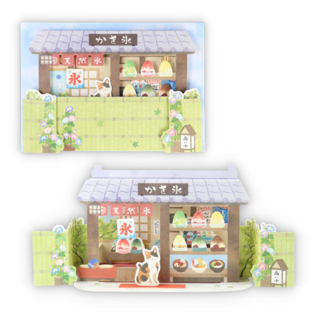 グリーティングカード 立体カード かき氷屋3 日本ホールマーク サマーグリーティングカード 夏の風物詩 暑中見舞い グッズ メール便可 シネマコレクション
