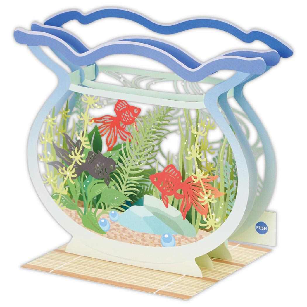 グリーティングカード 立体オルゴールカード 金魚鉢2 日本ホールマーク サマーオルゴールカード 暑中見舞い グッズ メール便可 シネマコレクション