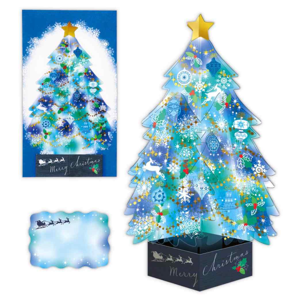 クリスマスカード クリスマスツリーカード 立体カード クリスタルブルーツリー3 日本ホールマーク Xmas メッセージカード グッズ メール便可 シネマコレクション