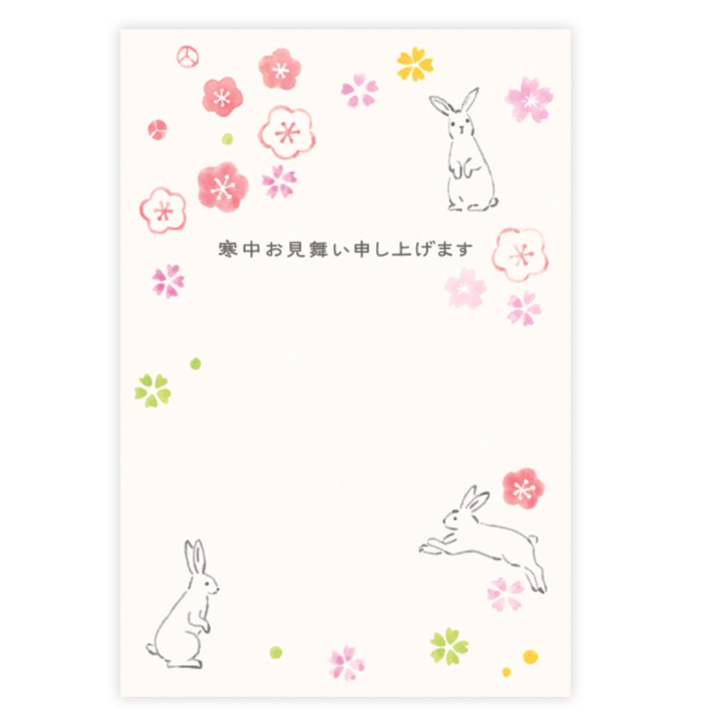 グリーティングカード 寒中見舞い 6枚入り 寒中梅うさぎ2 日本ホールマーク ポストカード かわいい グッズ メール便可 シネマコレクション