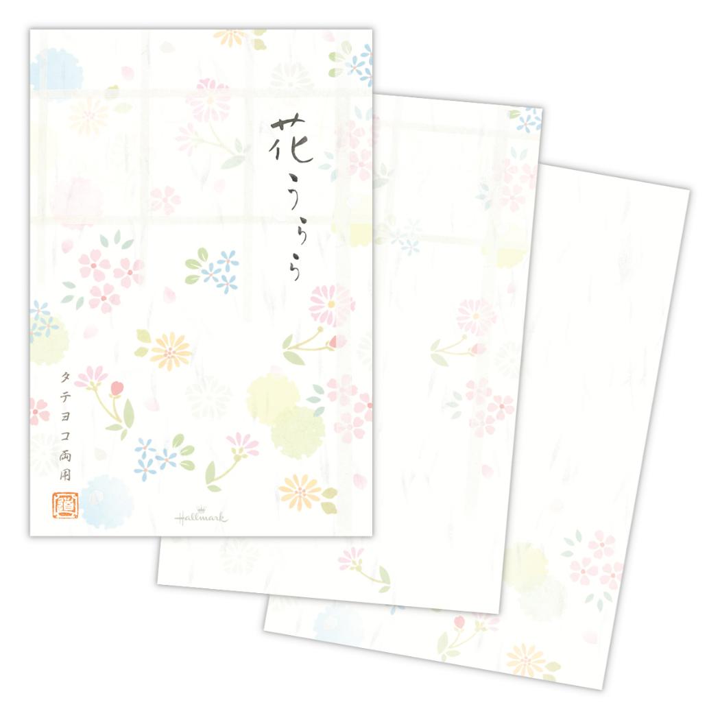 ポストカード ハガキ箋 花うらら 日本ホールマーク はがき 葉書 メッセージカード グッズ メール便可 シネマコレクション