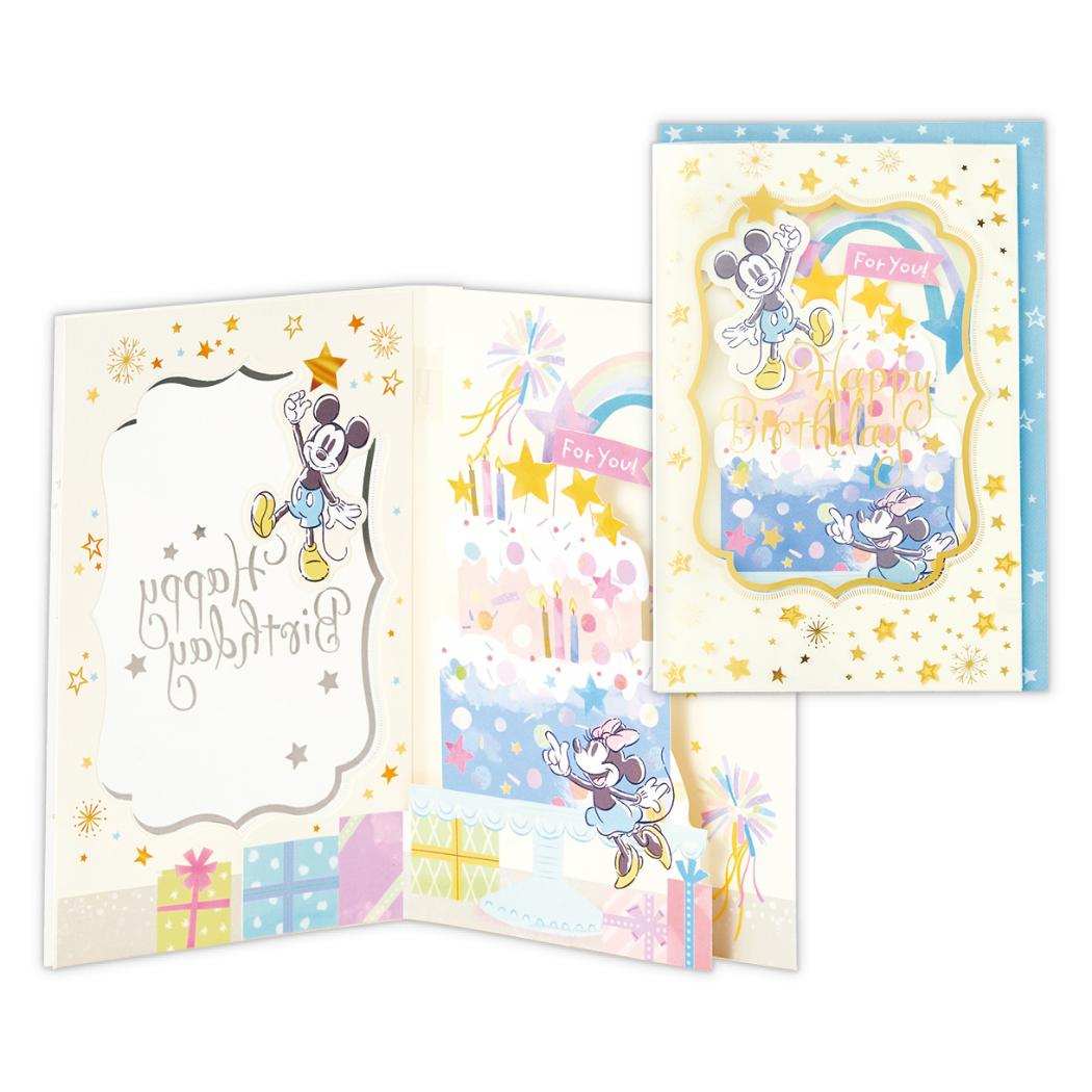 ディズニー グリーティングカード 誕生お祝い オルゴール DNPETミッキー&ミニー 日本ホールマーク バースデーカード キャラクター メッセージカード グッズ メール便可 シネマコレクション