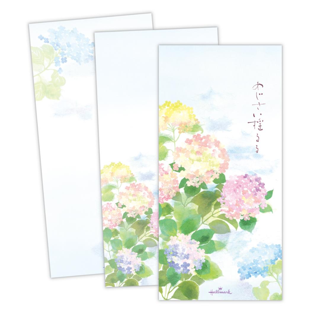 便箋 一筆箋 初夏柄 あじさい揺るる2 日本ホールマーク 手紙 便せん かわいい 夏 グッズ メール便可 シネマコレクション