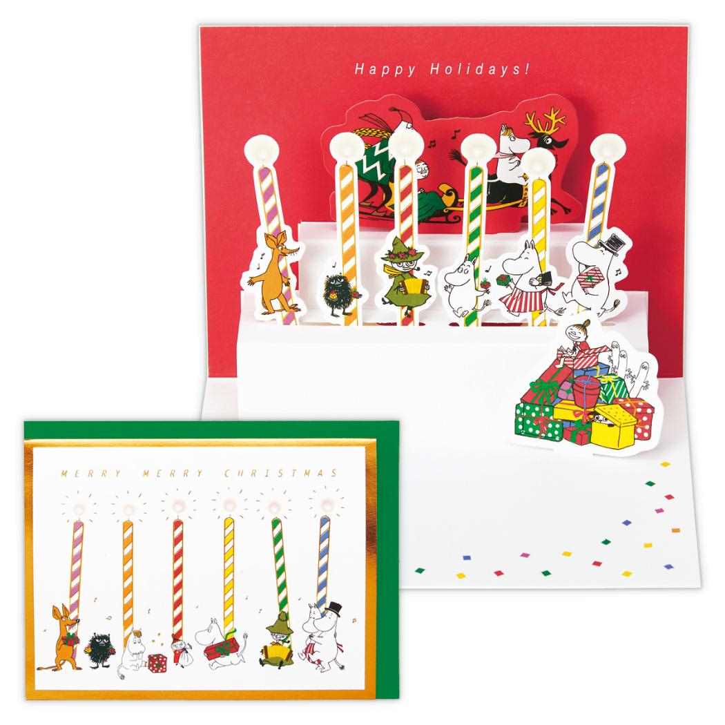 ムーミン クリスマスカード 立体カード MOクリスマスキャンドル 北欧 日本ホールマーク Xmas メッセージカード キャラクター グッズ メール便可 シネマコレクション