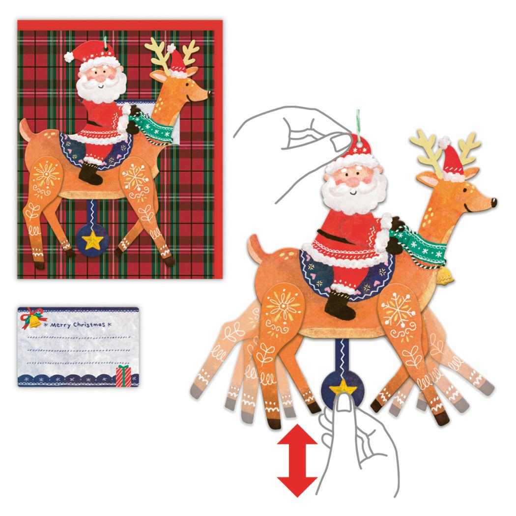 クリスマスカード 飾って楽しめるカード 立体カード マリオネットサンタ 日本ホールマーク Xmas メッセージカード グッズ メール便可 シネマコレクション