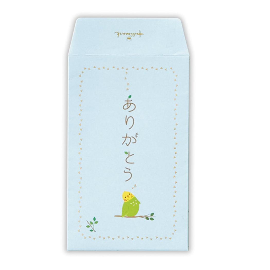 ぽち袋 ポチ袋 3枚入り ありがとうインコ2 日本ホールマーク お年玉袋 お正月 お気持ち袋 グッズ メール便可 シネマコレクション