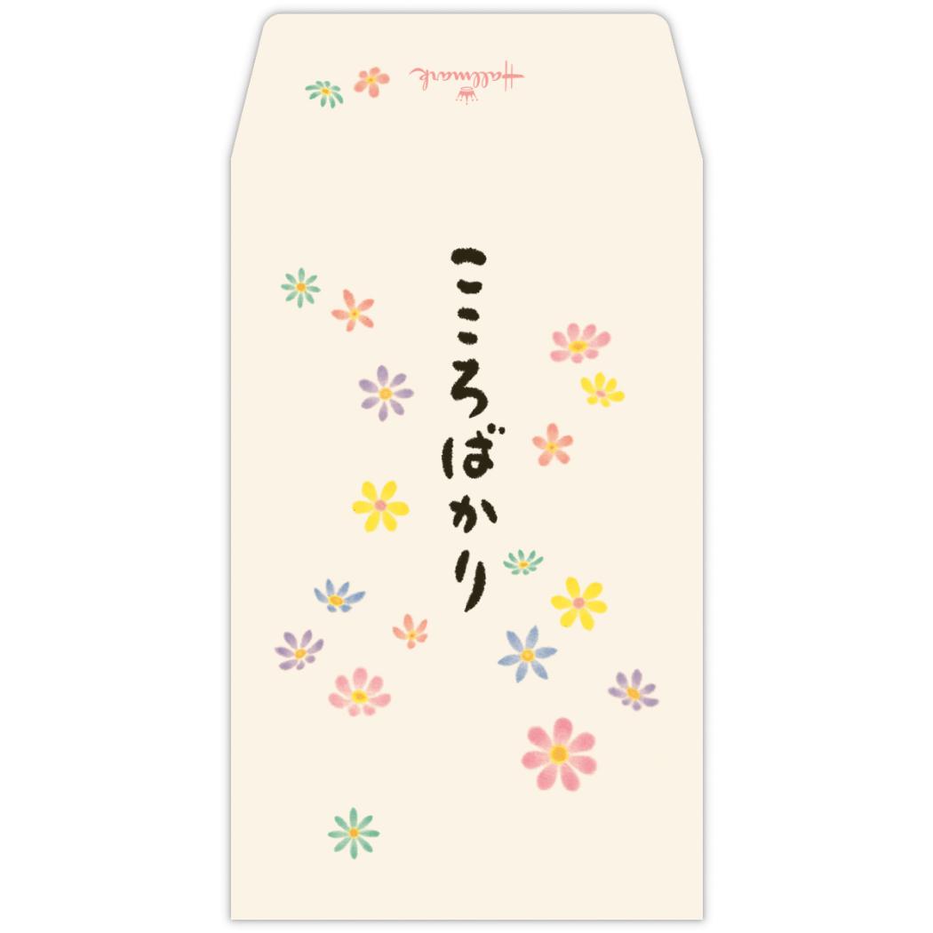 ぽち袋 ポチ袋 3枚入り こころばかり花2 日本ホールマーク お年玉袋 お正月 お気持ち袋 グッズ メール便可 シネマコレクション