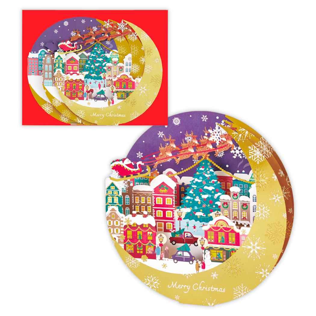 クリスマスカード レーザーカットカード 立体カード レーザームーンタウン 日本ホールマーク Xmas メッセージカード グッズ メール便可 シネマコレクション