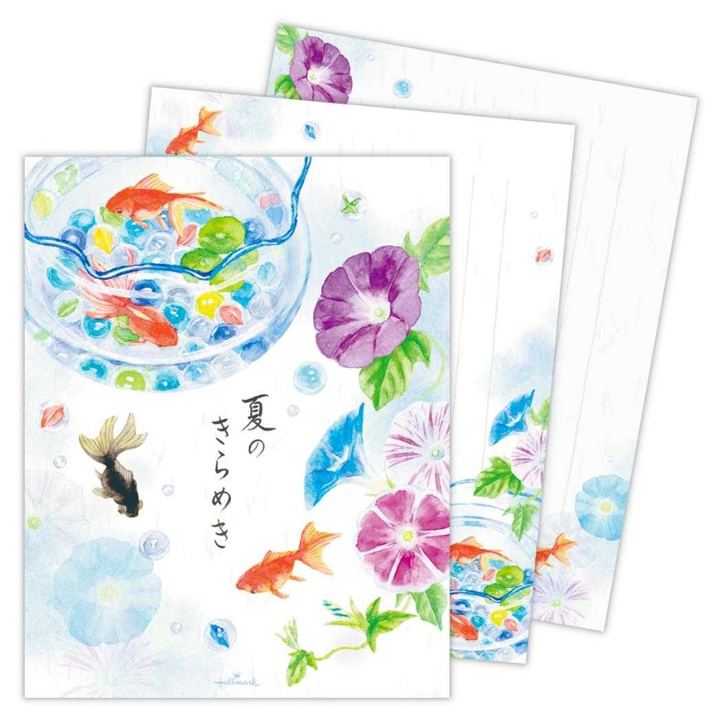 便箋 夏柄レターパッド 2柄10枚入り 夏のきらめき 日本ホールマーク 手紙 便せん グッズ メール便可 シネマコレクション