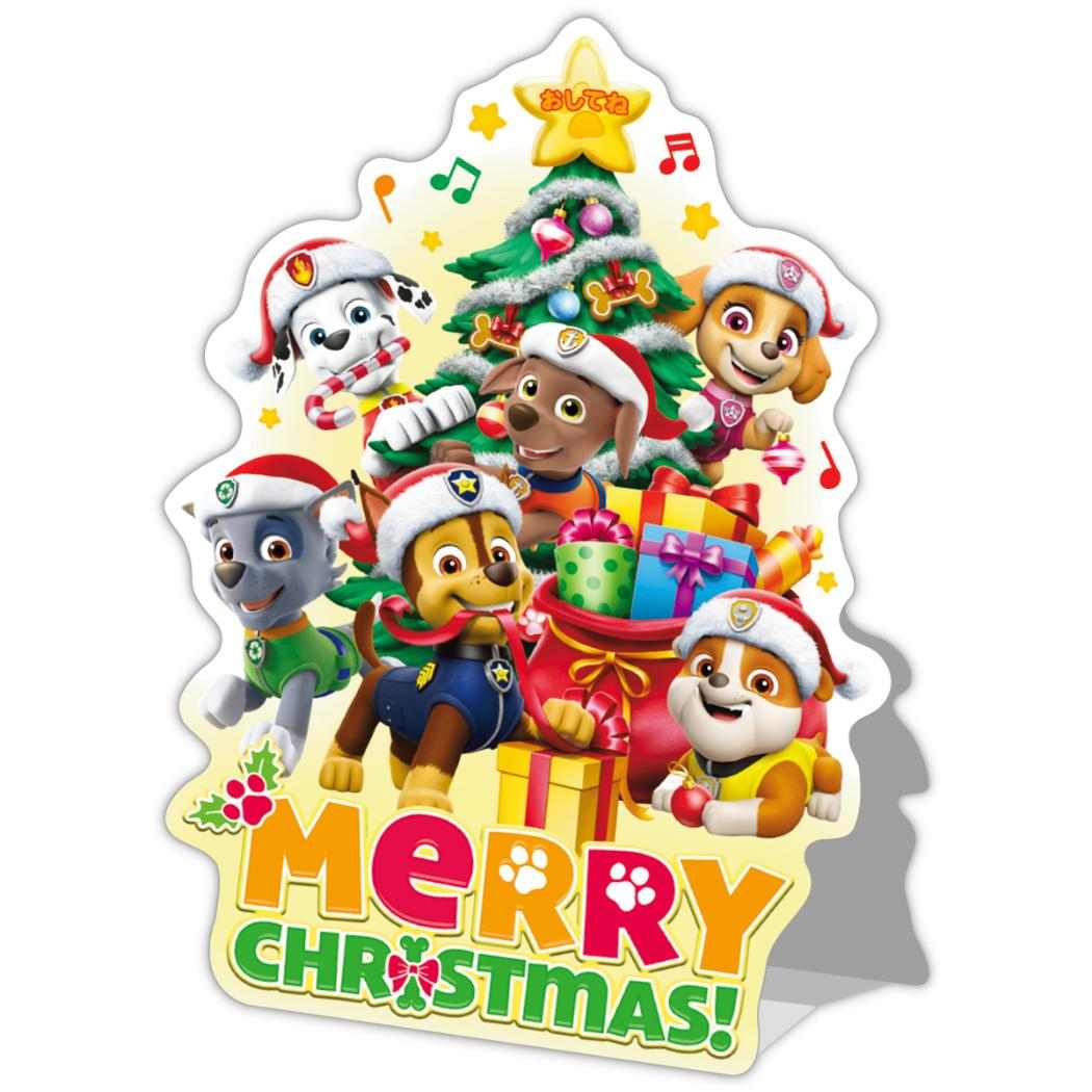 パウパトロール グリーティングカード 立体クリスマスオルゴールカード 全員集合したぜ! 日本ホールマーク