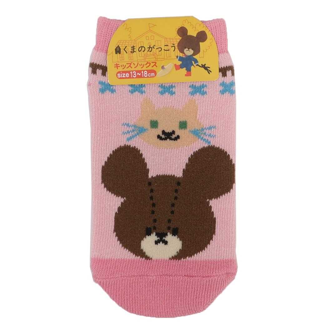 くまのがっこう 子供用靴下 キッズソックス PK ジャッキーとねこ ナカジマ 子ども 女の子 絵本キャラクター グッズ メール便可 シネマコレクション