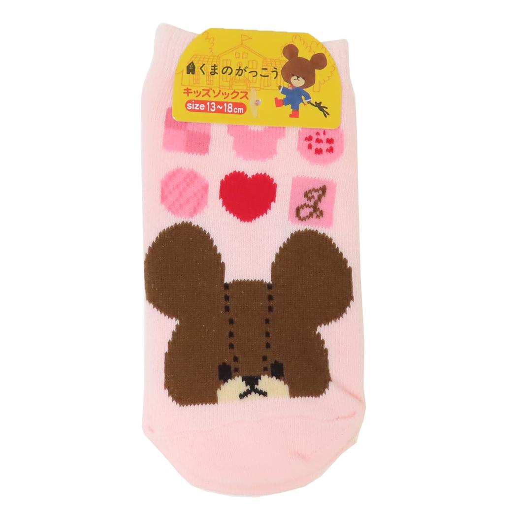 くまのがっこう 子供用靴下 キッズソックス ジャッキーズチョコレート PK ナカジマ かわいい 絵本キャラクター グッズ メール便可 シネマコレクション