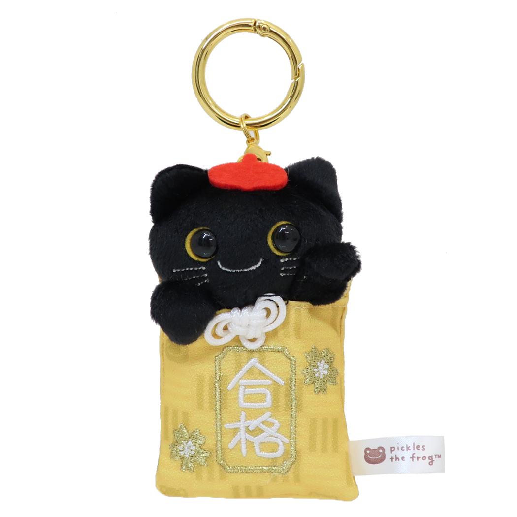 かえるのピクルス マスコット 合格お守りマスコット ピエール ナカジマ ミニぬいぐるみ キャラクター グッズ シネマコレクション