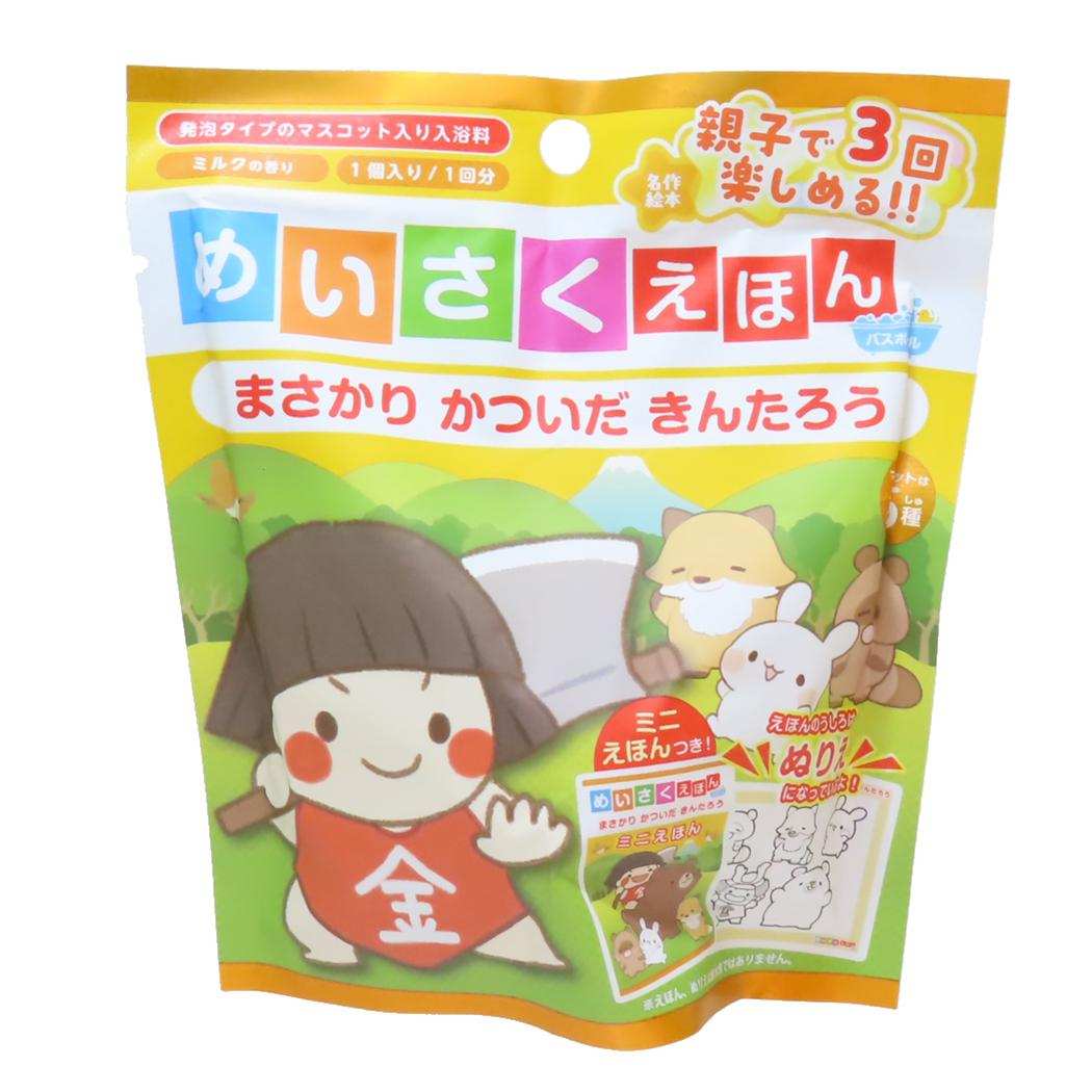 入浴剤 めいさくえほんバスボール 全5種の内どれか1個 きんたろう ノルコーポレーション 子供とお風呂 おもしろ雑貨 グッズ シネマコレクション