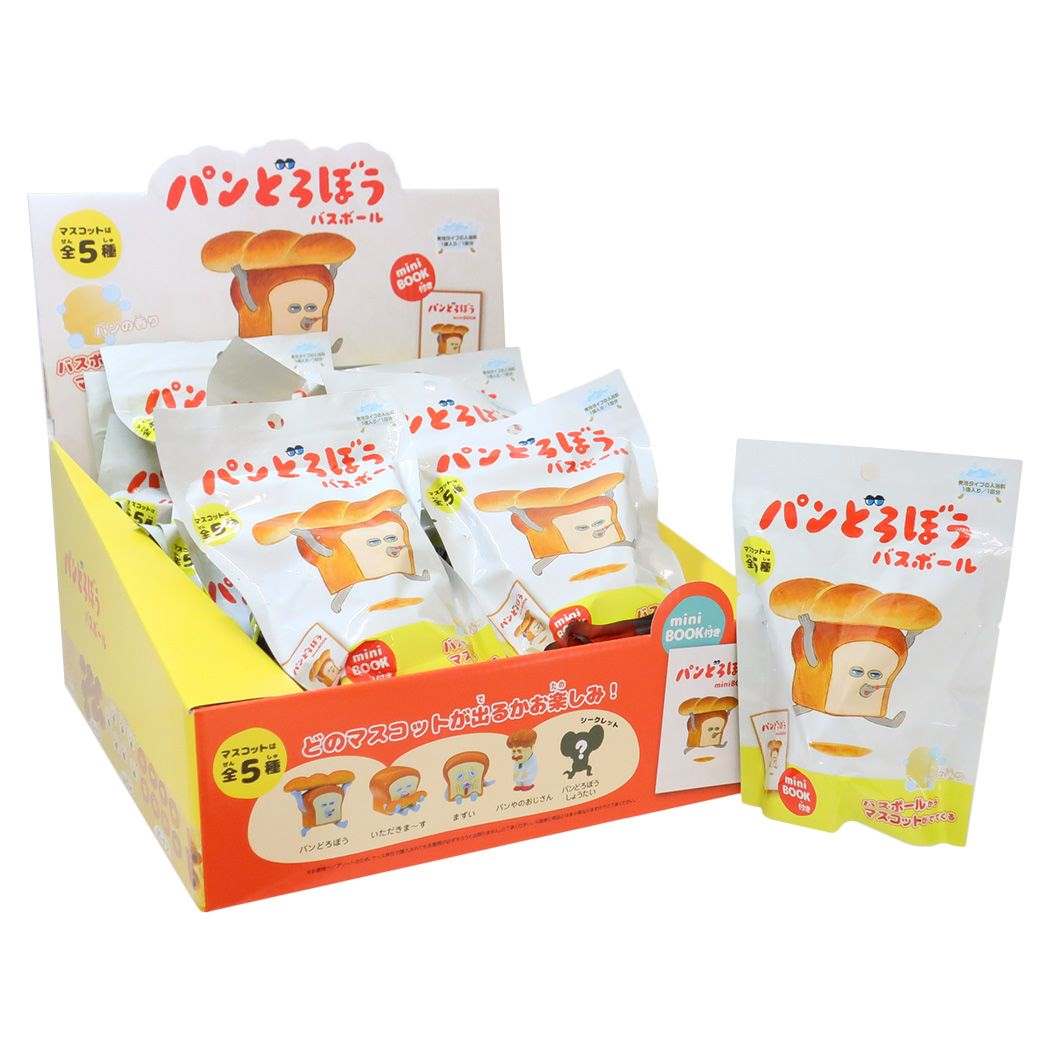 パンどろぼう入浴剤マスコットが飛び出るバスボール20個入セットノルコーポレーション子供とお風呂まとめ買い絵本キャラクターグッズシネマコレクション