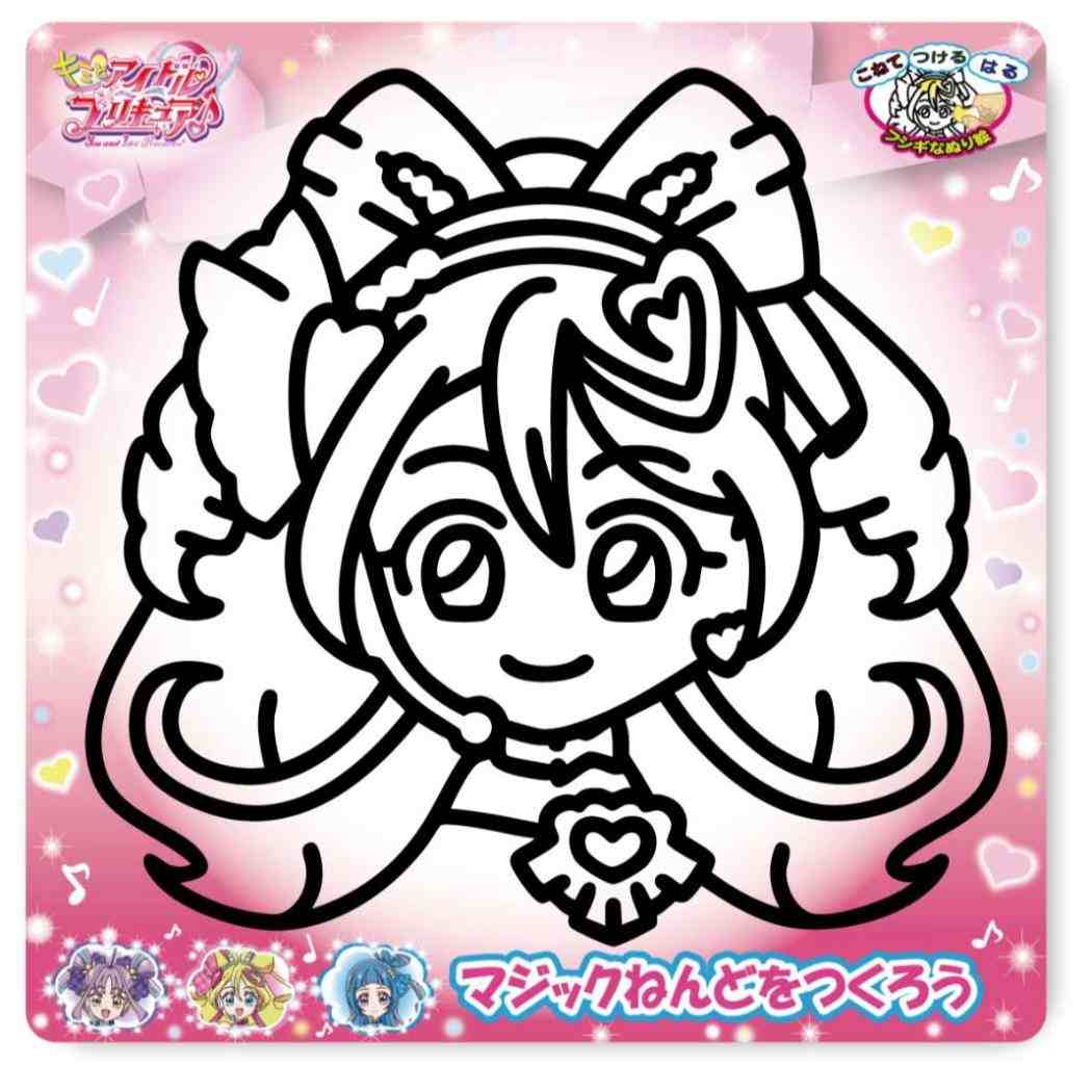 キミとアイドルプリキュア 知育玩具 マジックねんど キュアアイドル ノブカンパニー ぬり絵 マジック粘土 アニメキャラクター グッズ メール便可 シネマコレクション