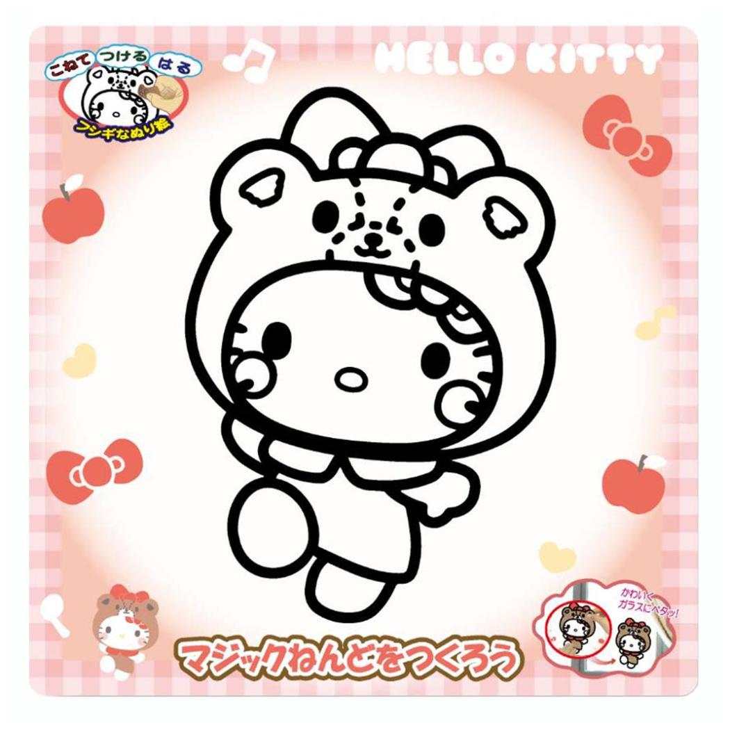 ハローキティ 知育玩具 マジックねんど おともだちきぐるみ サンリオ ノブカンパニー ぬり絵 マジック粘土 キャラクター グッズ メール便可 シネマコレクション