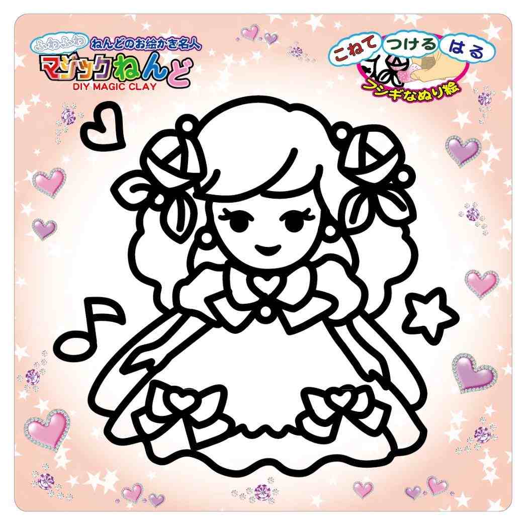 知育玩具 マジックねんど ドール ノブカンパニー ぬり絵 マジック粘土 プレゼント グッズ メール便可 シネマコレクション