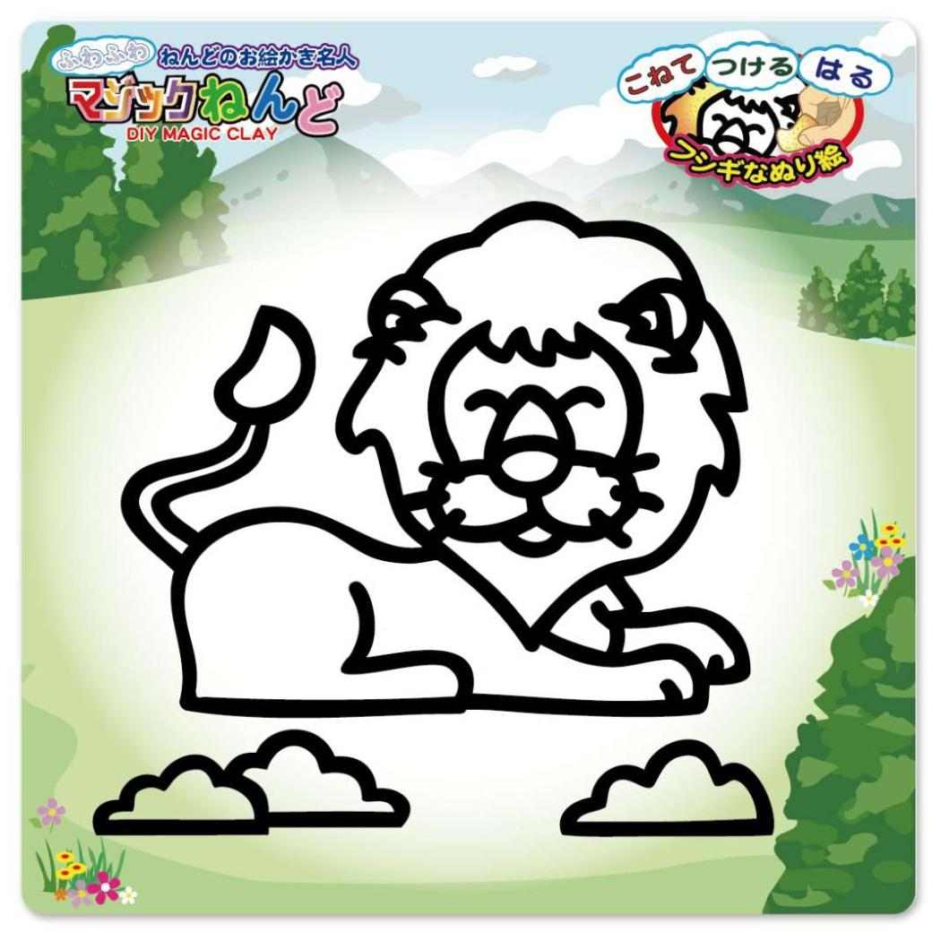 知育玩具 マジックねんど らいおん ノブカンパニー ぬり絵 マジック粘土 プレゼント グッズ メール便可 シネマコレクション
