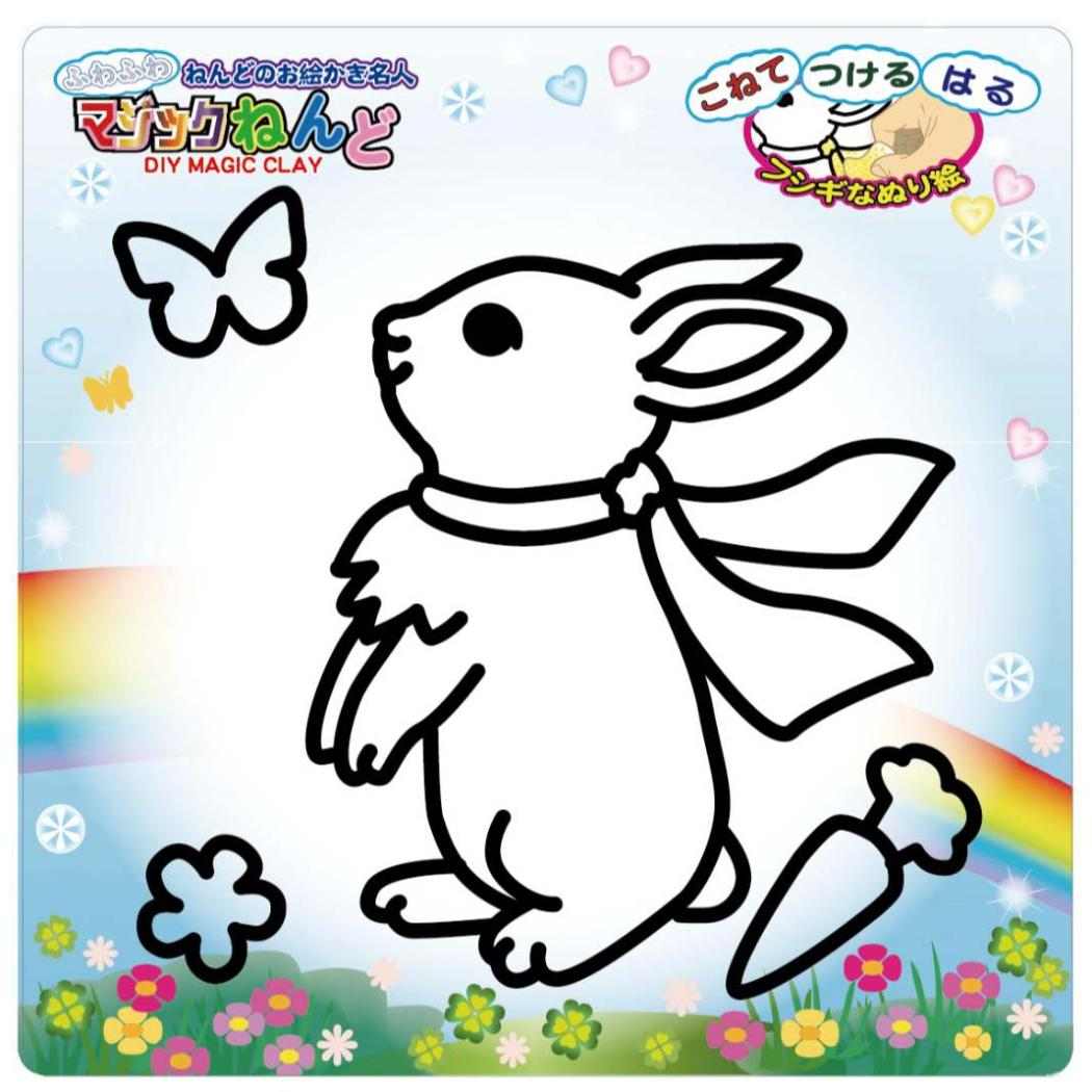 知育玩具 マジックねんど ウサギ ノブカンパニー ぬり絵 マジック粘土 プレゼント グッズ メール便可 シネマコレクション