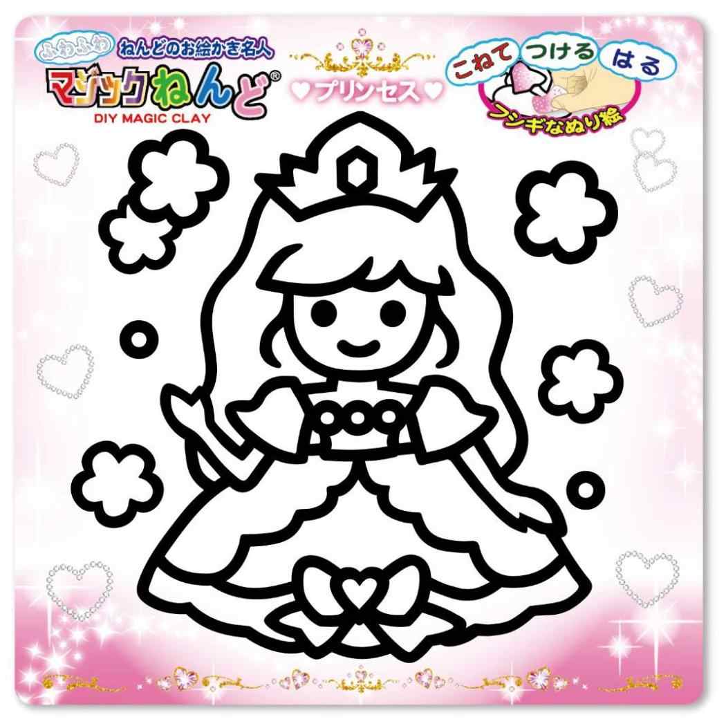 知育玩具 マジックねんど プリンセス ノブカンパニー ぬり絵 マジック粘土 プレゼント グッズ メール便可 シネマコレクション