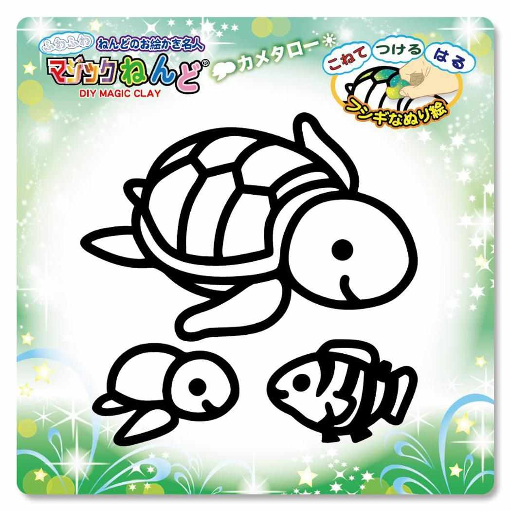 知育玩具 マジックねんど カメタロー ノブカンパニー ぬり絵 マジック粘土 プレゼント グッズ メール便可 シネマコレクション