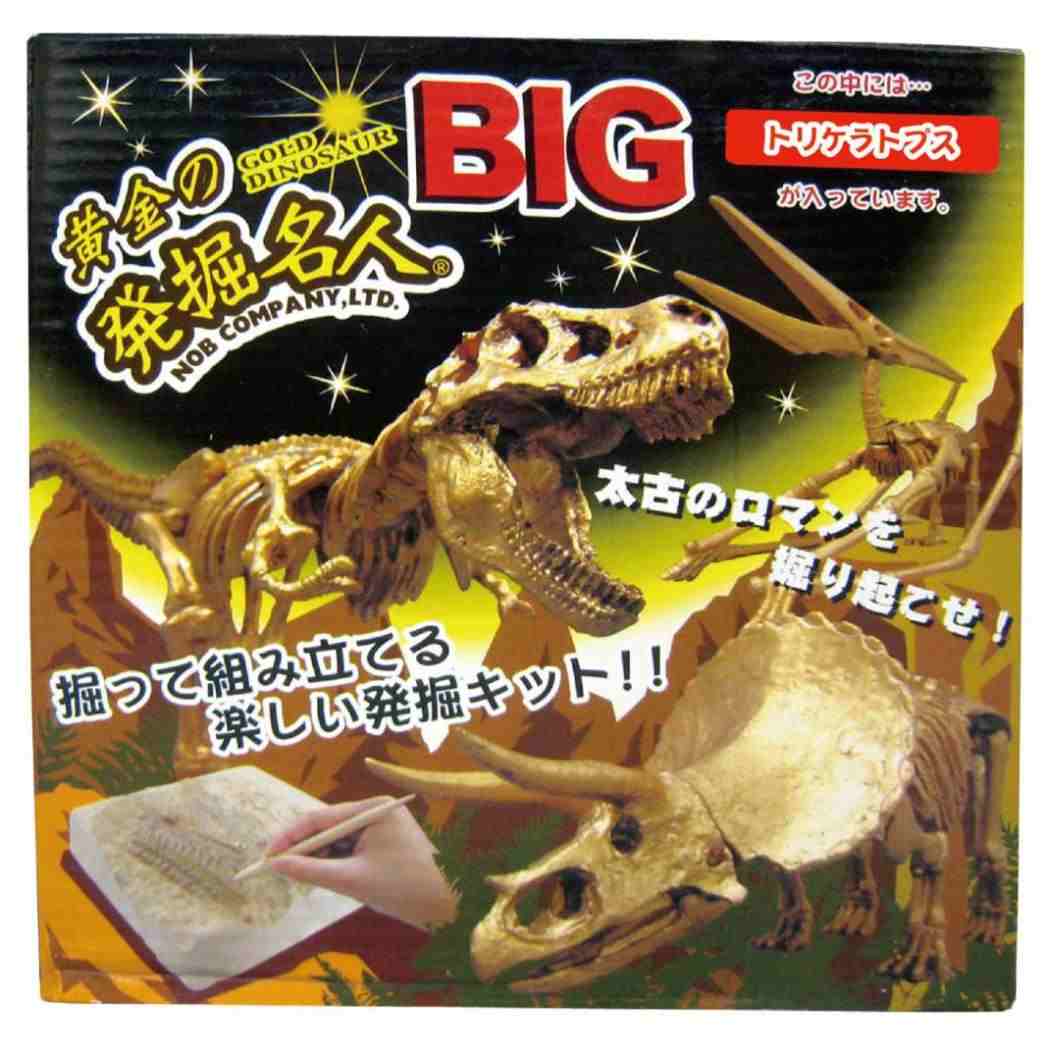知育玩具 黄金の発掘名人 BIG トリケラトプス 恐竜 ノブカンパニー おもちゃ プレゼント グッズ シネマコレクション