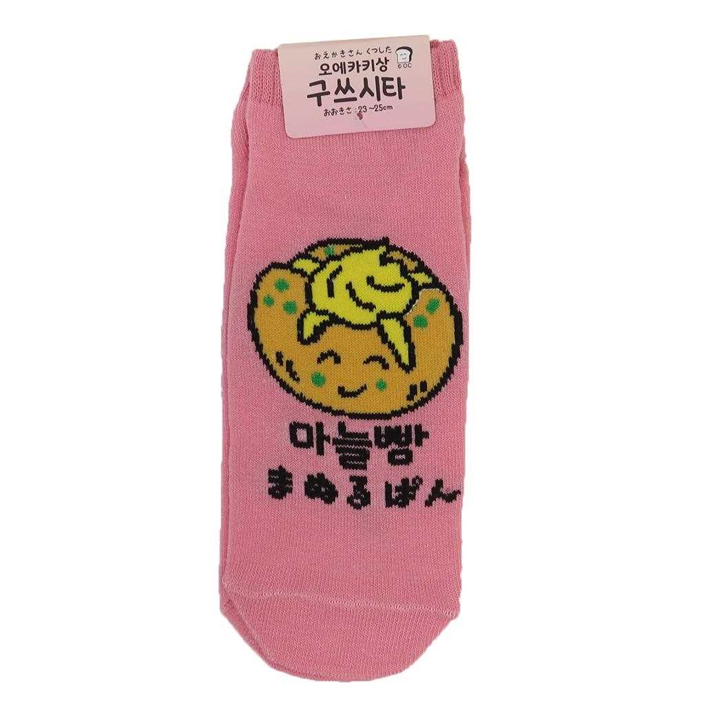 おえかきさん 女性用靴下 ANKLE SOCKS LADIES レディースアンクルソックス まぬるぱんさん オクタニ 大人向け かわいい グッズ メール便可 シネマコレクション