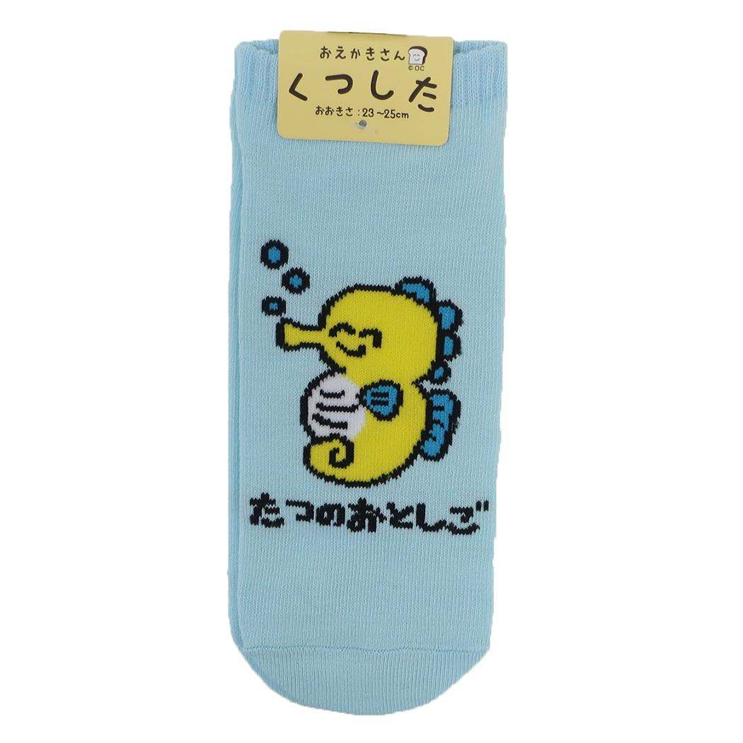おえかきさん 女性用靴下 ANKLE SOCKS LADIES たつのおとしごさん! オクタニ 大人向け かわいい レディース グッズ メール便可 シネマコレクション