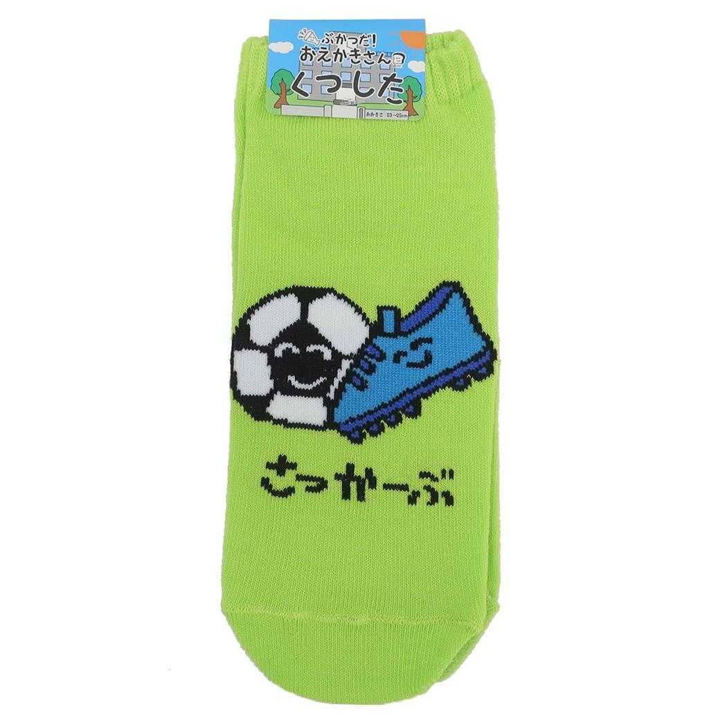おえかきさん 女性用靴下 ANKLE SOCKS LADIES レディースアンクルソックス さっかーぶさん オクタニ 大人向け かわいい グッズ メール便可 シネマコレクション
