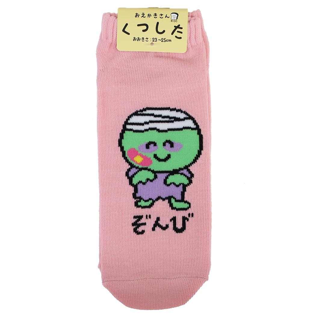 おえかきさん 女性用靴下 レディース アンクルソックス ぞんびさん オクタニ
