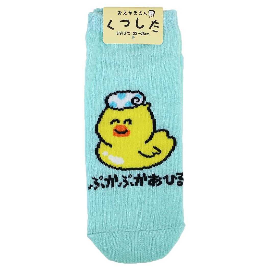 おえかきさん 女性用靴下 レディース アンクルソックス ぷかぷかあひるさん オクタニ