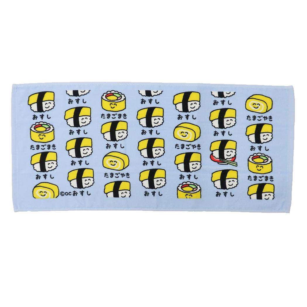 おえかきさん フェイスタオル TOWEL ロングタオル おすしさん玉子 オクタニ おもしろ雑貨 おもしろタオル グッズ シネマコレクション