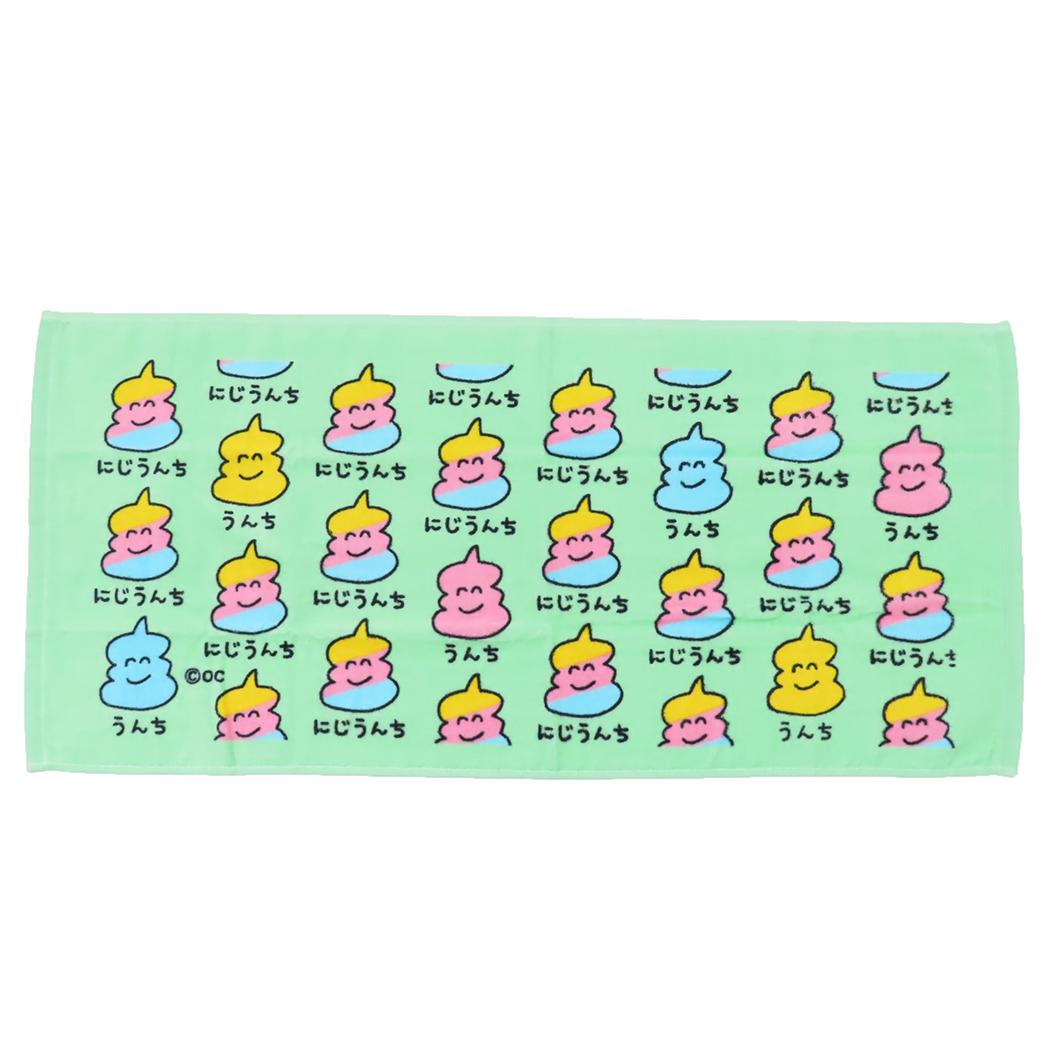 おえかきさん フェイスタオル TOWEL ロングタオル にじうんちさん オクタニ おもしろタオル 面白雑貨 グッズ メール便可 シネマコレクション