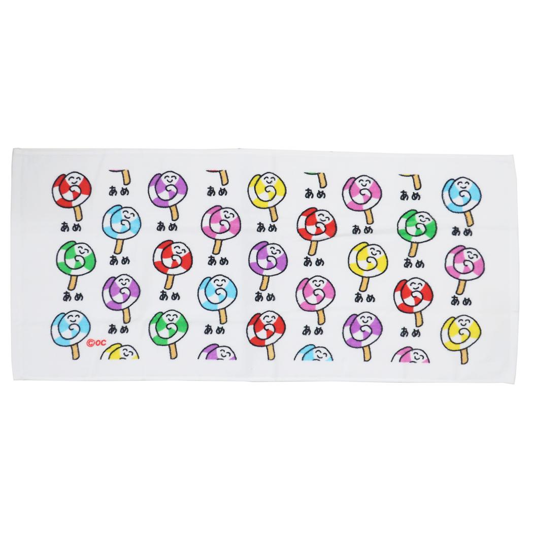 おえかきさん フェイスタオル TOWEL ロングタオル あめさん オクタニ おもしろタオル キャラクター グッズ メール便可 シネマコレクション