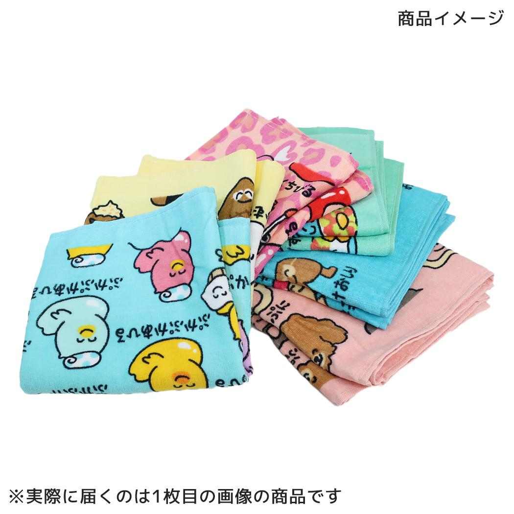 おえかきさん フェイスタオル プリントロングタオル あひぽきさん オクタニ
