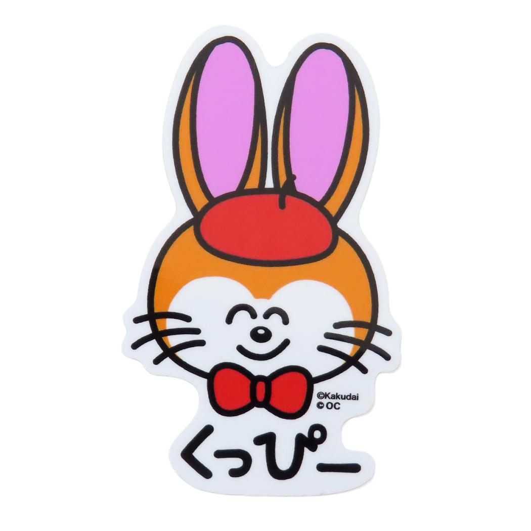 クッピーラムネxおえかきさん ダイカットシール ビニールステッカー くっぴーさん オクタニ 耐水耐光 デコステッカー キャラクター グッズ メール便可 シネマコレクション