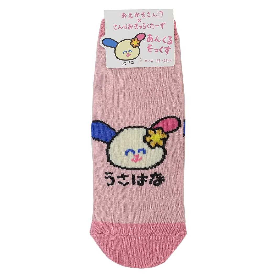 ウサハナ 女性用靴下 ANKLE SOCKS LADIES うさはな サンリオ オクタニ 大人向け かわいい キャラクター グッズ メール便可 シネマコレクション
