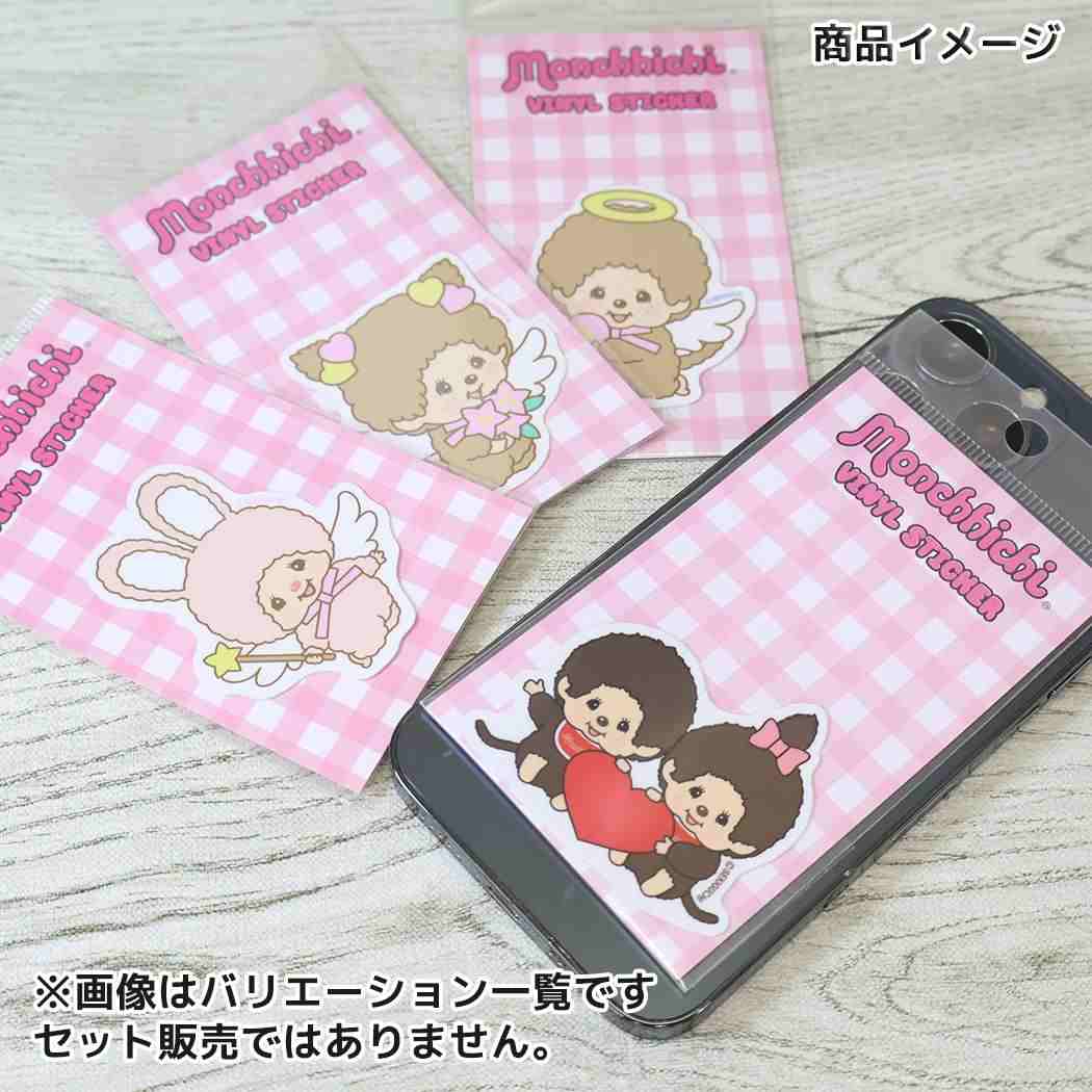 モンチッチ ダイカットシール ビニールステッカー MONCHICHI PAIR ハート オクタニ