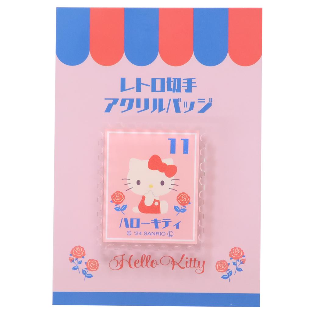 ハローキティ バッジ レトロ切手アクリルバッジ サンリオ オスト コレクション雑貨 キャラクター グッズ メール便可 シネマコレクション