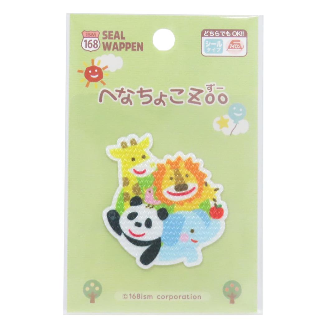 へなちょこZoo アイロンパッチシール プリントワッペン 動物大集合 パイオニア 手芸用品 かわいい グッズ メール便可 シネマコレクション